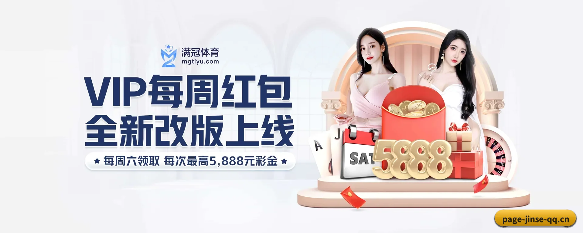 金色体育APP官方主站 APP